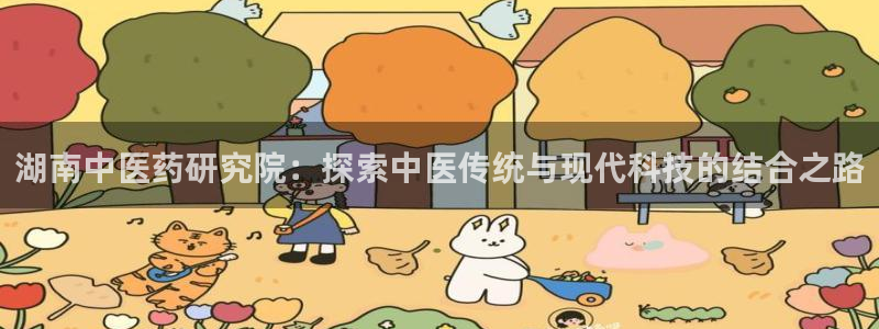 九游会AG在线平台