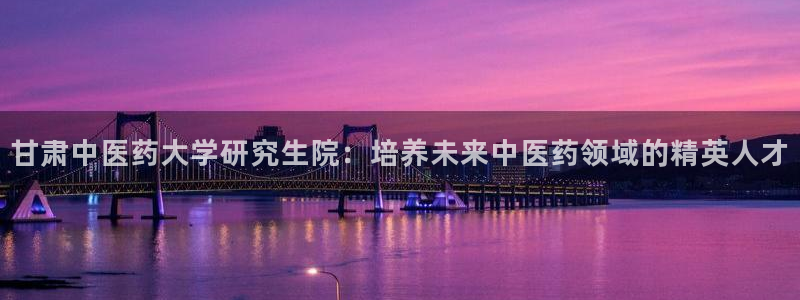 九游会网址登录不上