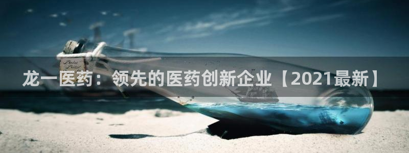 九游会官方网站登录