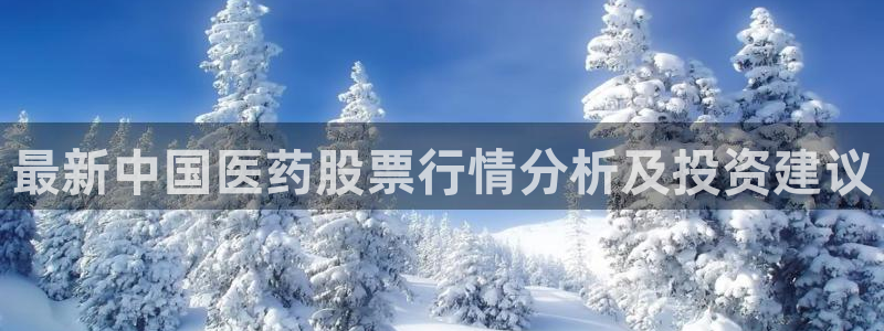 J9九游会登录入口首页旧版