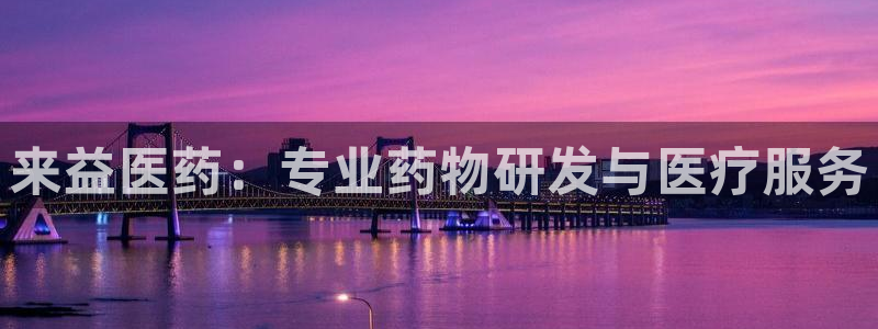 九游会登录