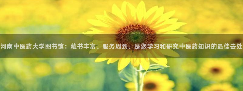 九游会官网个人中心登录