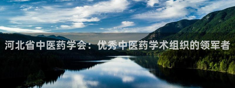 j9九游会如何充值