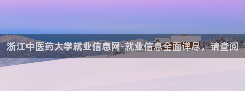 九游会在线官方网站登录吗