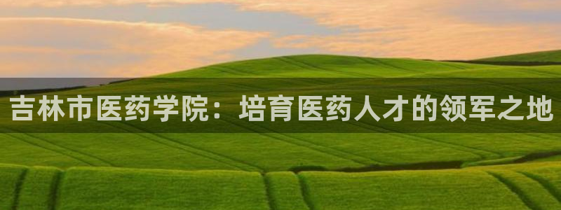 九游会老哥