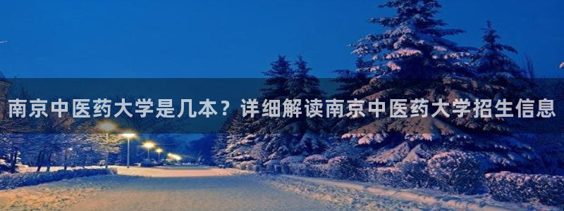 九游会在线登录