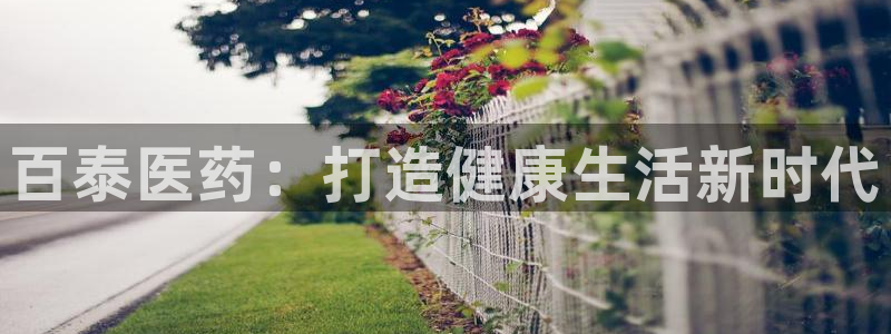 九游会官网在线