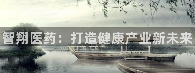 九游会官网真人