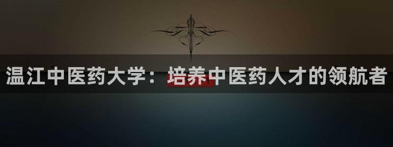 九游j9国际站官方网站