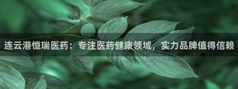 九游会ag老哥