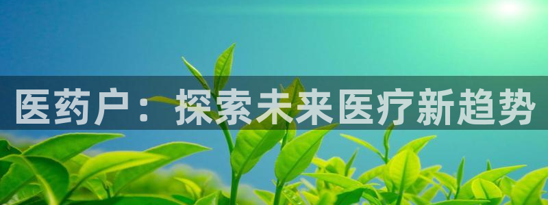 九游J9官方网站