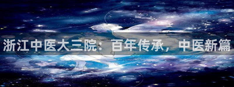 九游会平台登陆