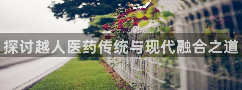 九游会官网登录网址