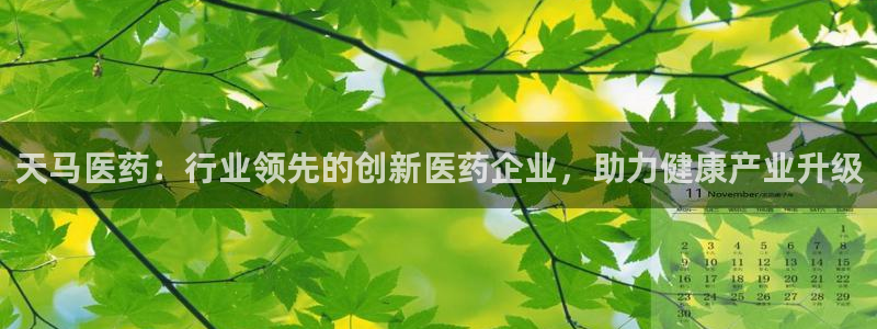9游会网站登录