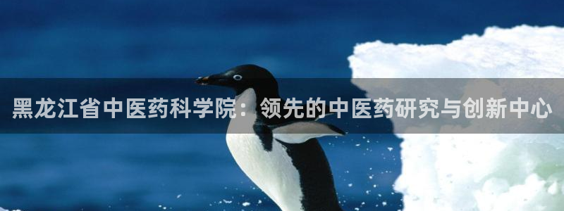 九游会官方旗舰店