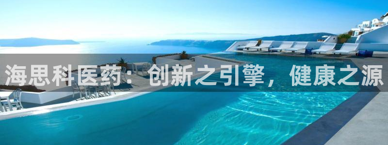 九游会j9网站首页