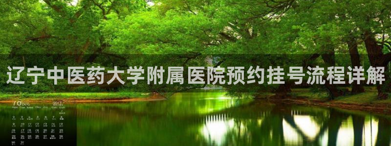 九游会官网登录入口网页首页
