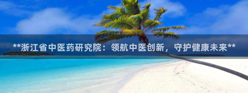 j9九游会注册