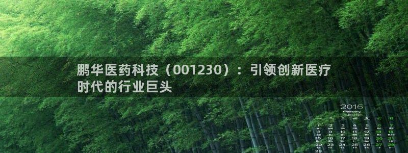 J9九游会老哥俱乐部官方