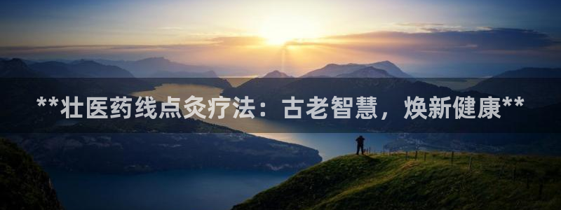 j9九游会最新官网