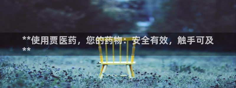 九游会贴吧