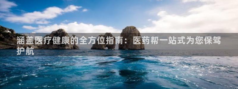 九游会J9官网入口