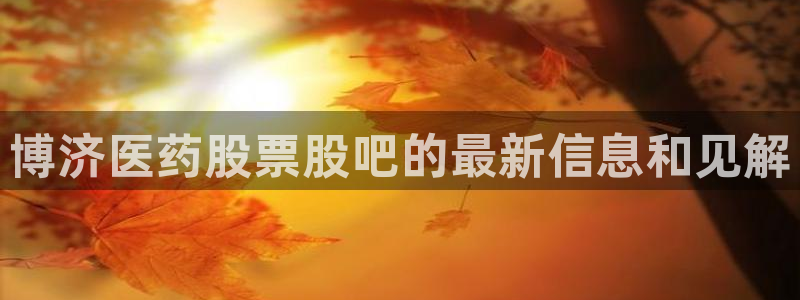 九游会官方地址