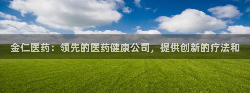 九游会老哥