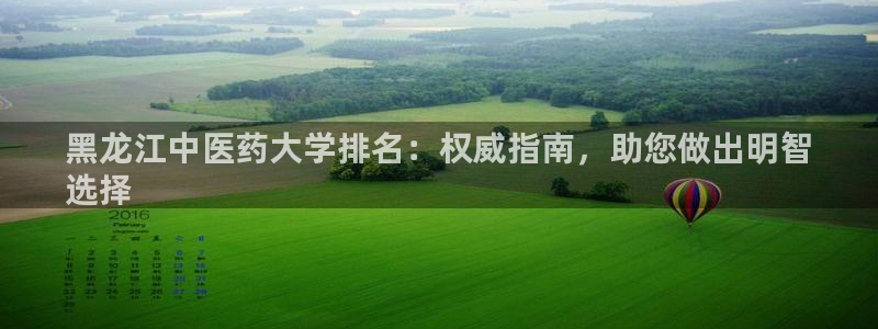九游会登录网址多少