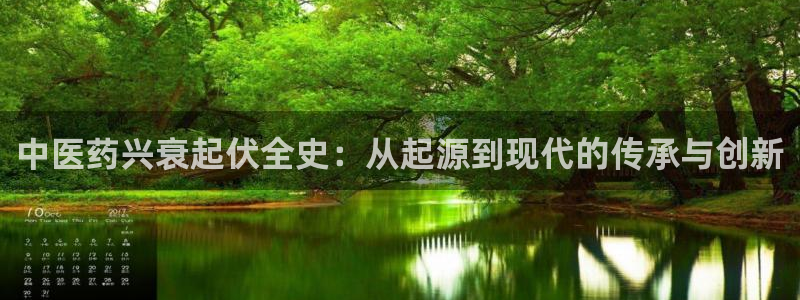 九游会集团 | 首页