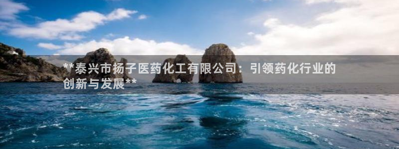 九游会登录网址多少