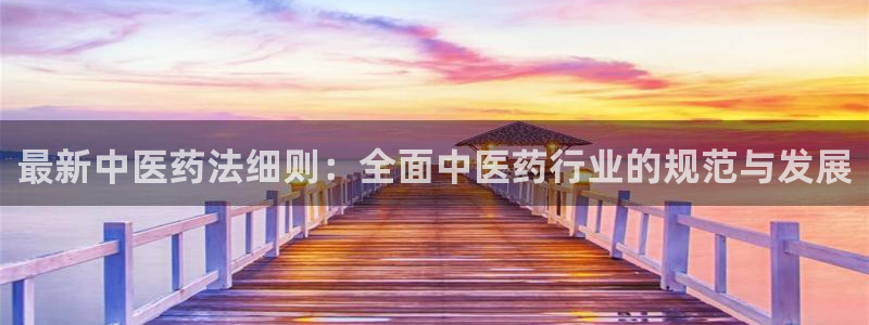 九游会亚洲登录