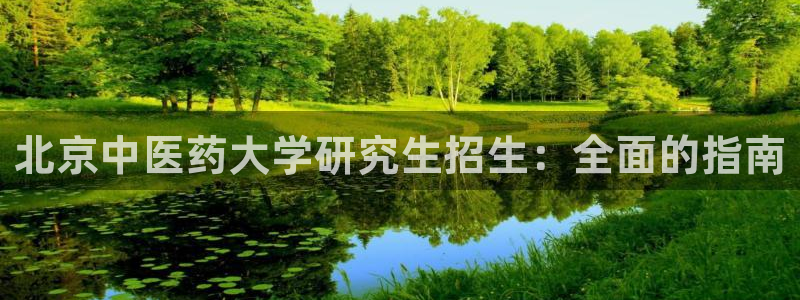 九游会登录网站吗知乎