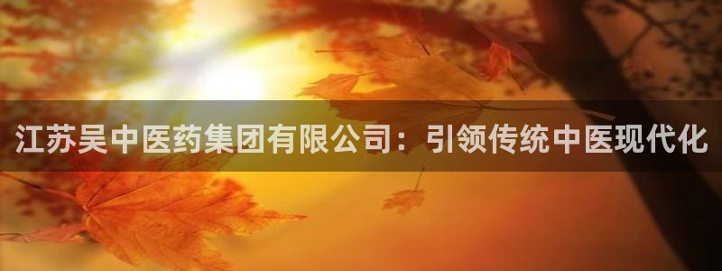 九游会登录网站