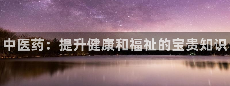 J9九游会登录入口首页旧版