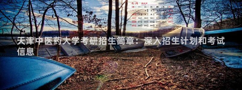 九游会官网登录入口网页首页