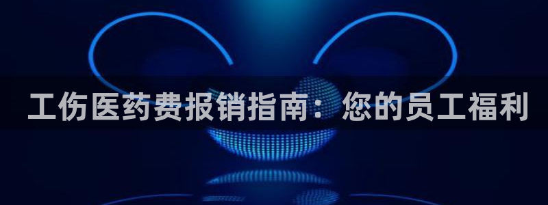 j9九游会登录网址
