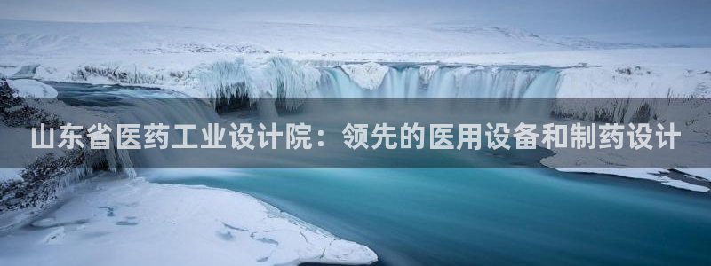 九游会app下载版官网正版