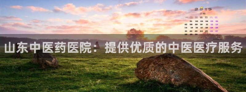 九游会AG登录