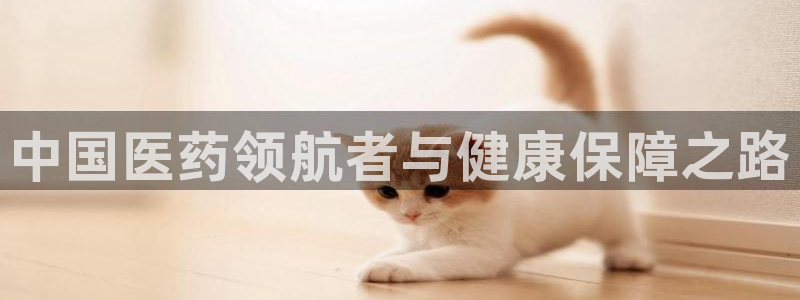 九游会平台网址