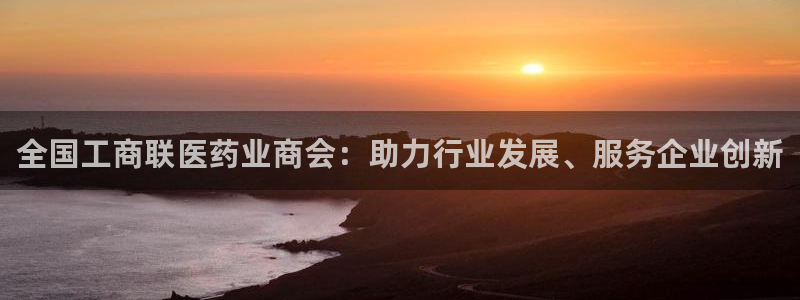 九游会登录网站吗