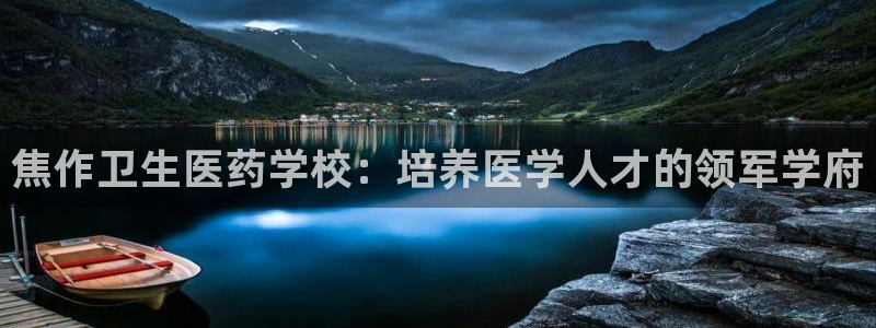 九游会j9官方登录入口