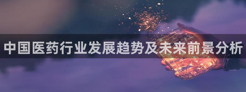 九游会软件
