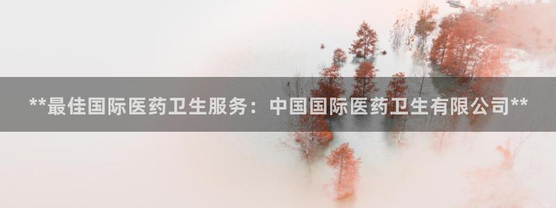 九游会在线官方网站登录吗