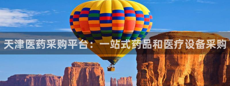 九游会亚洲唯一合作伙伴