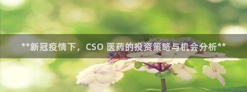 九游会官网老哥俱乐部