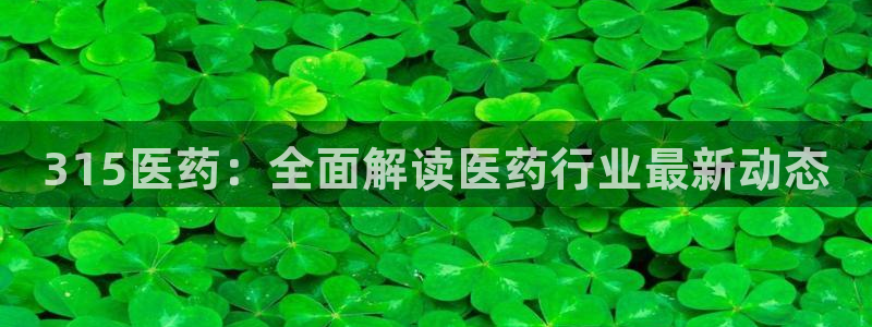 j9九游会平台信誉怎么样