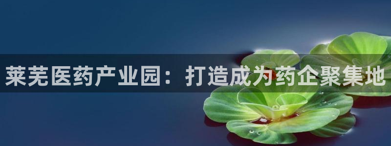 九游会官网页登录