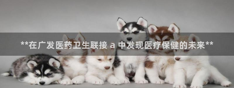 九游会官网ag