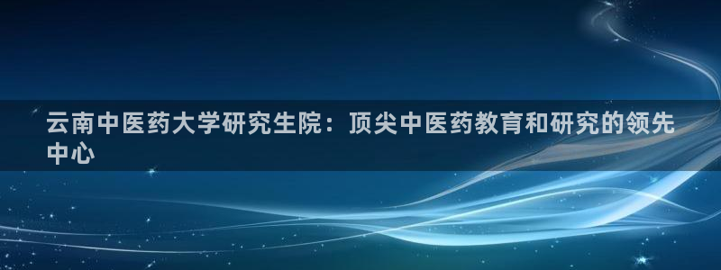九游会网站打不开了